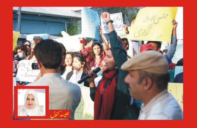عورت مارچ کی منتظم لائبہ زینب پر بے جا تنقید کی زد