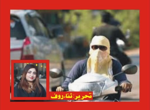 سکوٹی چلاتی باہمت خواتین