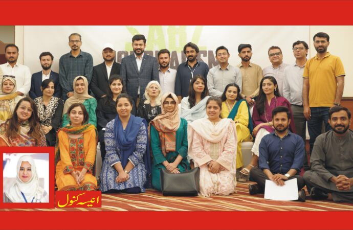 سبز جرنلزم فیلوشپ پروگرام کے حوالے سے کراچی میں تربیتی ورکشاپ کا انعقاد