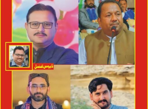 ہندو سیٹھوں کی اجارہ داری ‘ضلعی کمیٹیوں سے نچلی ذات کے لوگ خارج