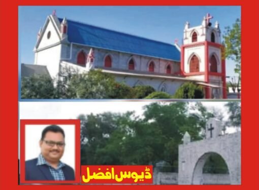 ینگس ڈے کے حوالے سے تقریب کا انعقاد