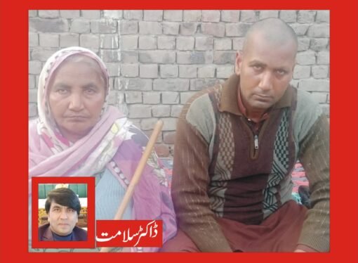 باا ثر افراد کا مسیحی نوجوان پر تشدد‘ منہ کالا کرکے گاؤں کے چکر لگوائے