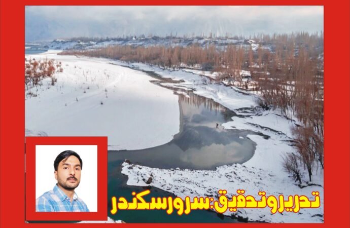 سکردو میں برفباری کے بجائے بارش گلوبل وار مینگ کا خطرناک اشارہ