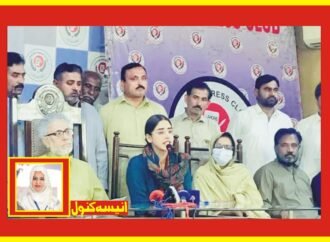 کارپوریٹ فارمنگ مسترد’ انجمن مزارعین کا احتجاج کا اعلان