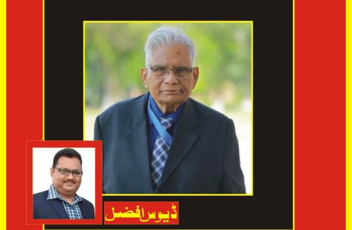 معروف ماہر تعلیم ڈاکٹر کرسٹی منیر چل بسے