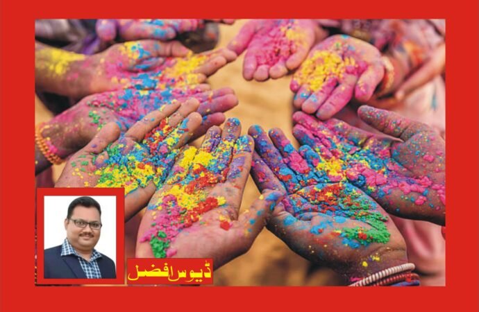 پاکستان فیڈریشن آف میڈیا کونسل کاہولی کے موقع پر تہنیتی پیغام