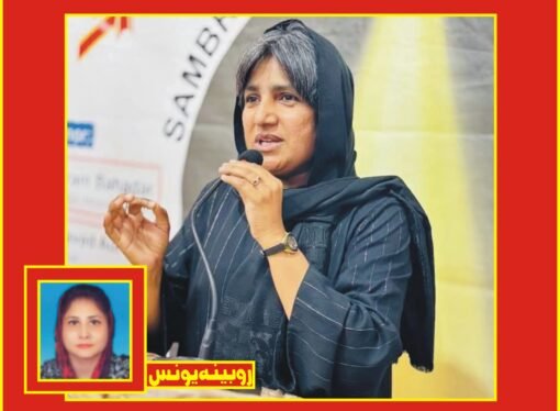 اقلیتی ایم پی اے شکیلہ آرتھر ایجوکیشن نصاب اسسمنٹ اتھارٹی کی ممبر منتخب