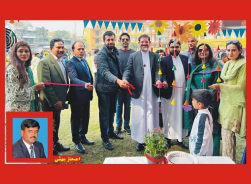 لاسال ہائی اسکول اینڈ کالج میں دو روزہ سپرنگ میلہ کا انعقاد