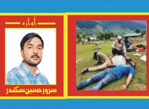 پہلگام حملہ پاکستان پر الزام اور فالس فلیگ آپریشن