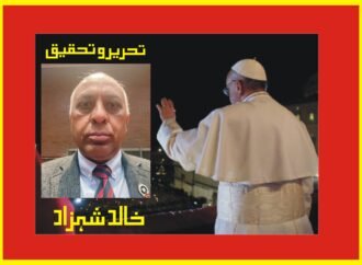 پوپ کا انتخاب تاریخ کے آئینہ میں