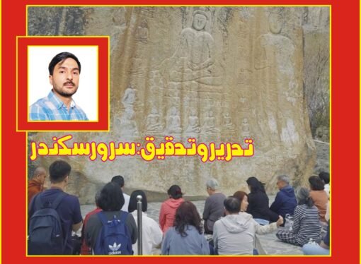 بلتستان میں بدھ مت کی واپسی تاریخ، روایت اور نئی بحث