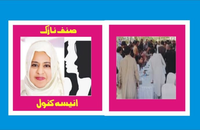 کھلی کچہری’ انصاف کی فراہمی یا دکھاوا