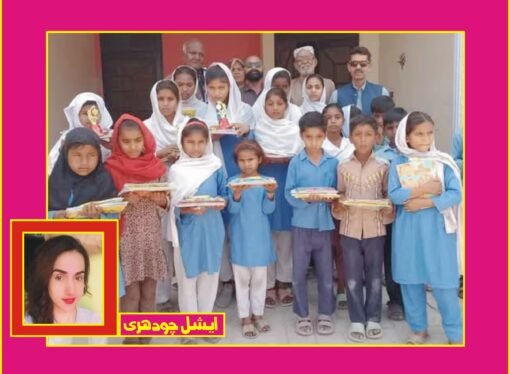 آرتھر پال ویلفیئر سوسائٹی کی جانب سے طلباء میں کتابیں انعامات تقسیم