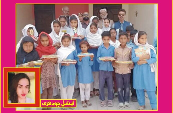 آرتھر پال ویلفیئر سوسائٹی کی جانب سے طلباء میں کتابیں انعامات تقسیم