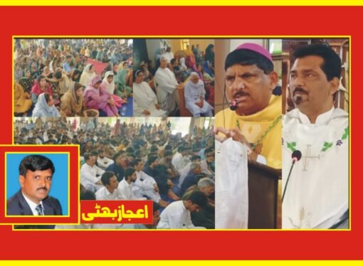 بشپ ڈاکٹر اندریاس رحمت کی زیر قیادت فیصل آباد کیتھیڈرل میں ایسٹر کی خصوصی عبادت