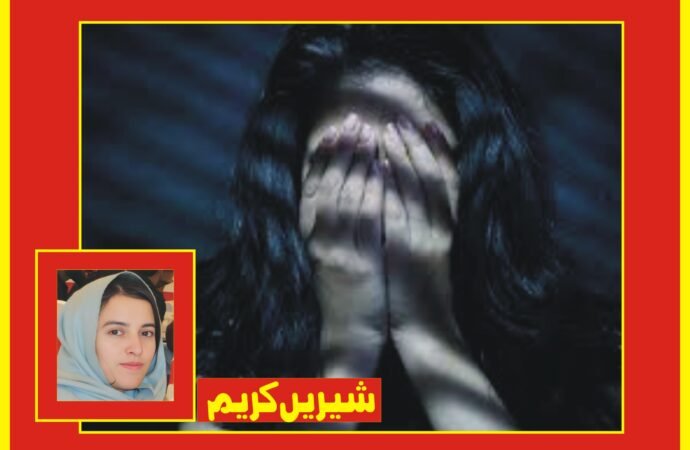 صنفی بنیاد پر تشدد کے واقعات میں خطرناک حد تک اضافہ ‘ایس ایس ڈی او نے رپورٹ جاری کردی