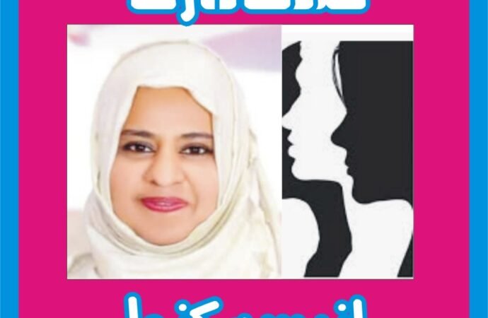 مدارس میں بچوں سے جنسی تشدد کے کیسیز لمحہ فکریہ!