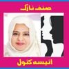 این ایف سی ایوارڈ کیا ہے