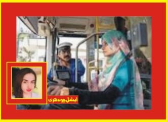 ؒٹرانسجینڈرز‘ خواتین کے لئے سندھ حکومت کابڑامنصوبہ‘ درخواستیں طلب کر لی گئی