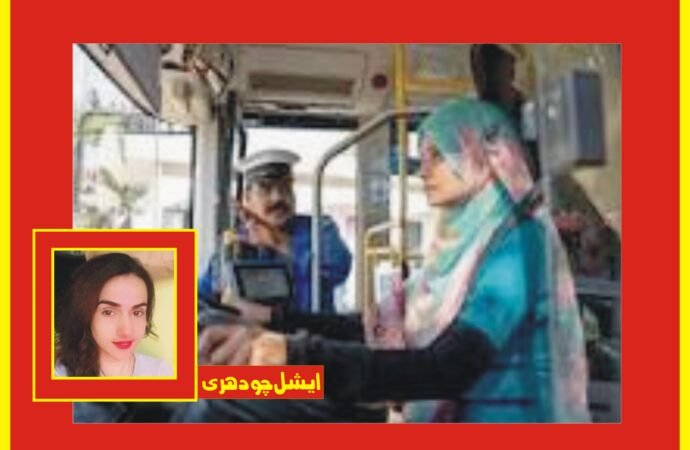 ؒٹرانسجینڈرز‘ خواتین کے لئے سندھ حکومت کابڑامنصوبہ‘ درخواستیں طلب کر لی گئی
