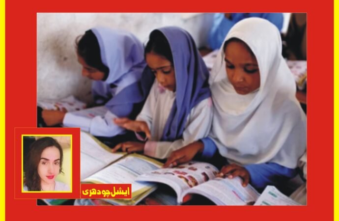 پاک بھارت کشیدگی‘سکول کھلنے کے باوجود حاضر ی کم رہی