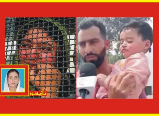 پاک بھارت کشیدگی ‘وادی لیپہ سے تعلق رکھنے والی خاتون شیر خوار بچوں سے جدا کر دی گئی