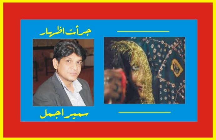 قومی اسمبلی سے بل کی منظوری‘کم عمری کی شادیوں کی روک تھام کیلئے اہم پیش رفت