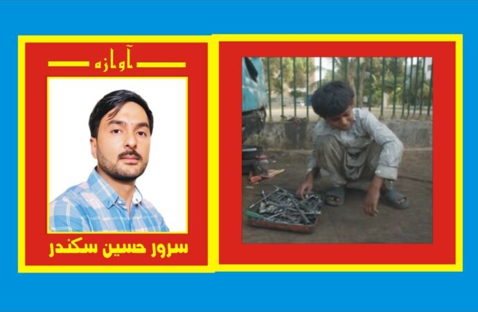 گلگت بلتستان میں بڑھتی چائلڈ لیبر، ضلع شگر پہلے نمبر پر