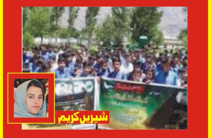 گلگت بلتستان میں یو م تشکر کی تقریبات