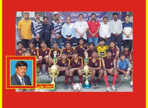 لاسال ہائی اسکول اینڈ کالج  میں منی لاسالین انکاؤنٹر 2025 کا انعقاد