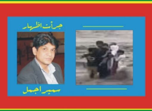 موسمیاتی تبدیلیوں سے لاعلمی اور حکومتی عدم توجہی  سیاحوں کےلئے موت کا سبب