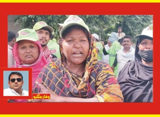 خات٘ون سینٹری وکرر پر شہری کا تشدد’ کپڑے پھاڑ ڈالے