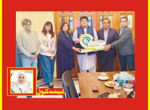 افغان مہاجرین کمشنر خیبرپختونخوا کا فریڈم گیٹ پراسپیریٹی کے دفتر کا دورہ ‘ باہمی تعاون بڑھانے پر گفتگو