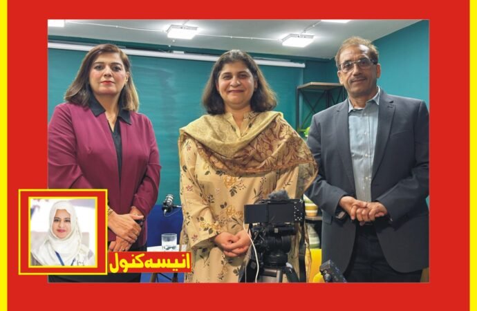ہنر مندی کا فروغ روزگار کے مواقع میں اضافے کی بنیاد ہے، گلمینہ بلال احمد