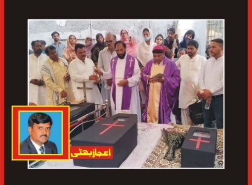 ہمسائے کی دیوار گرنے سے جاں بحق ہونے  والوں کی آخری رسومات ادا کر دی گئی