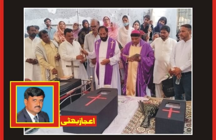 ہمسائے کی دیوار گرنے سے جاں بحق ہونے  والوں کی آخری رسومات ادا کر دی گئی