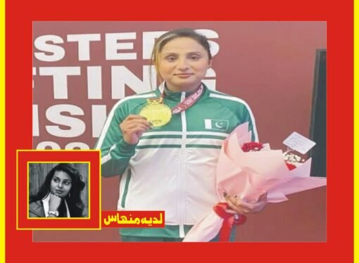 سیبل سہیل نے  گولڈ میڈل جیت کرپاکستان کی پہلی مسیحی ویٹ لفٹر چمپیئن کا ٹائٹل اپنے نام کر لیا