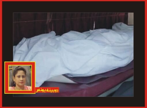 ہائے رے غربت’ بہاولپور میں بھوک اورر پیاس سے نڈھال خاتو ن دم توڑ گئی