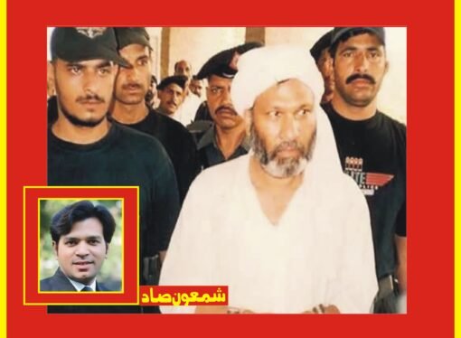 23 سال سے توہین مذہب کے جرم میں جیل میں بند مسیحی شخص کی رہائی کا حکم