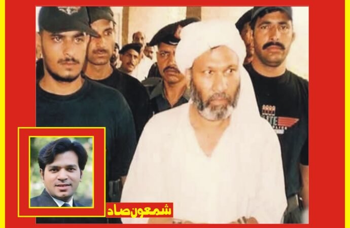 23 سال سے توہین مذہب کے جرم میں جیل میں بند مسیحی شخص کی رہائی کا حکم