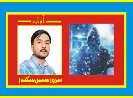 ایران اور اسرائیل کی خفیہ سائبر جنگ’ امریکہ درمیان میں پھنس گیا!