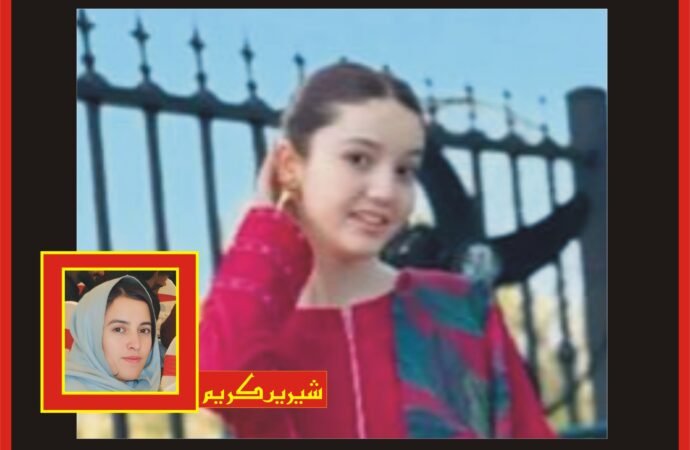 ایک اور حوا کی بیٹی قتل’چترال کی ٹک ٹاکر ثنا اسلام آباد میں مار دیا گیا