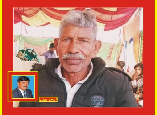 بزرگ ولسن مسیح مل گئے ‘ تلاش میں مدد پر اہل خانہ کا اظہار تشکر