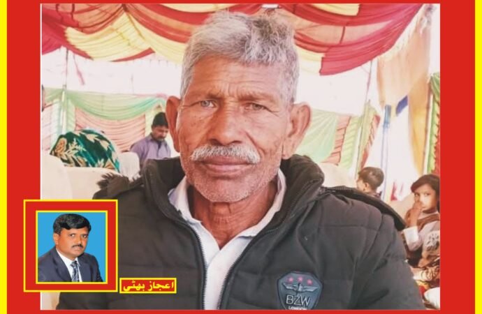 بزرگ ولسن مسیح مل گئے ‘ تلاش میں مدد پر اہل خانہ کا اظہار تشکر