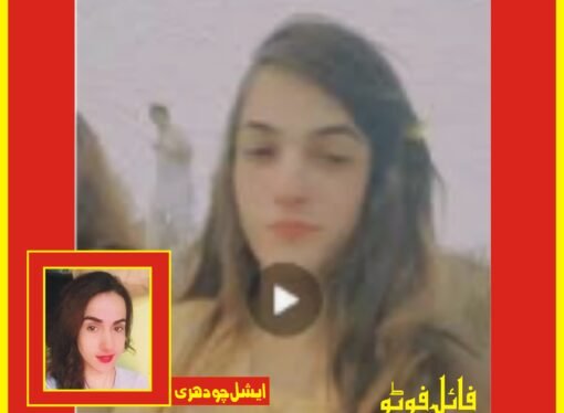 دوستی سے انکار پر ایک اور خواجہ سرا کو قتل کردیا گیا