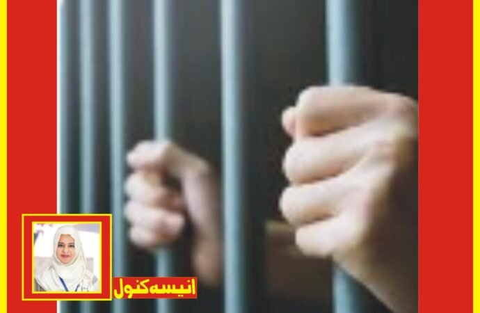 ریپ کے ملزم کو 14 سال قید، 6 لاکھ روپے جرمانہ و حرجانہ کی سزا