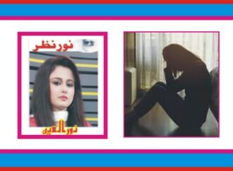 زندہ لوگ مردہ رشتے
