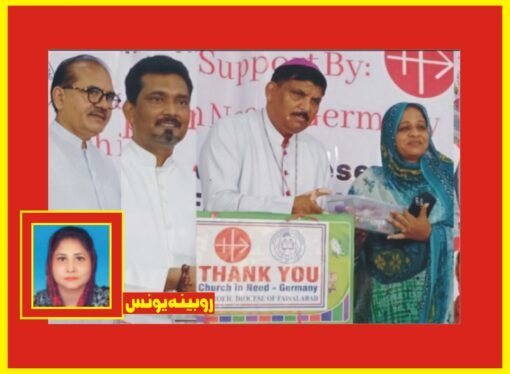 سانحہ جڑانوالہ متاثریں بحالی پروگرام کی تحت شپ اندریا رحمت نے خواتین میں سلائی مشین تقسیم کردیں