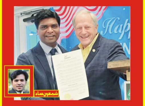 پاکستان کے لیے اعزاز’ امریکہ میں پاکستانی نوجوان کے نام پرخان جنید ثاقب ڈے منانے کا اعلان