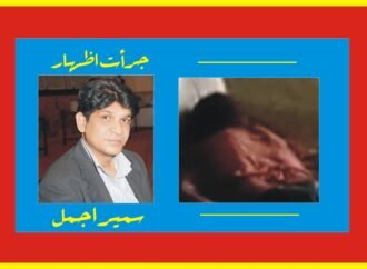 کراچی‘ فلیٹ سے برآمد ہونے والی معاشرتی بے حسی کی تعفن ذدہ لاشیں